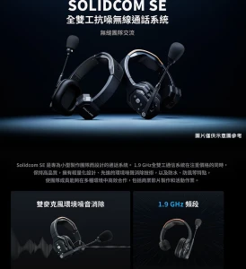 Wireless Intercom Headset System, Hollyland