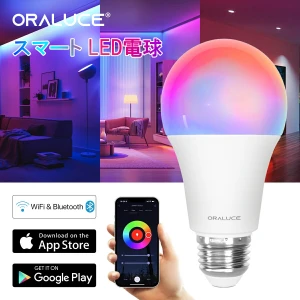 LED Remote Control Light Bulbs — Smart Light Bulb, ORALUCE