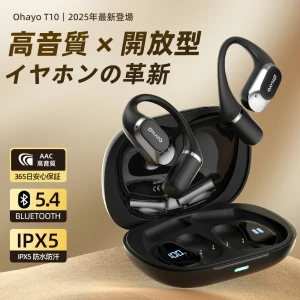 Open Ear Headphones — Wireless Earbuds, Ohayo