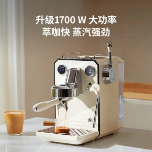 Owl Espresso Machine — Coffee Maker, Gemilai