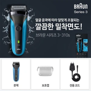 Electric Razor for Men, Rechargeable, Wet & Dry, Braun