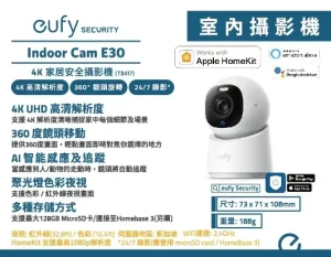 Indoor Security Camera — Security Camera, eufy Security