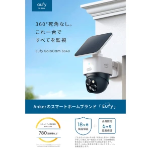 Solar Security Camera — Security Camera, eufy Security