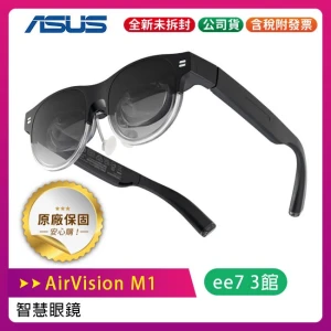 AirVision Smart AR Glasses — Smart Glasses, Asus