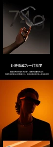 AR Smart Glasses with 188-inch Screen Display — Smart Glasses, Meizu