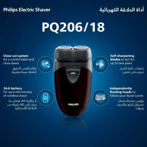 Electric Shaver, Philips