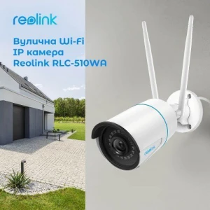 Plug-in Outdoor WiFi Security Camera — Security Camera, Reolink