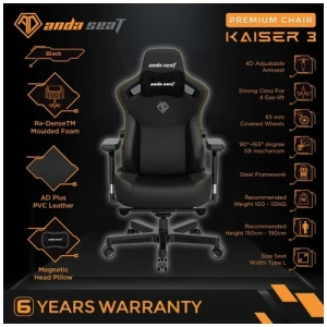 Large Gaming Chair — Smart Chairs, Anda Seat