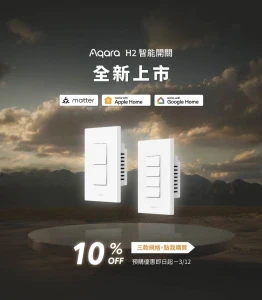 Smart Dimmer Switch H2 — Smart Switch, Aqara