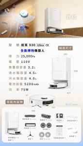 Robot Vacuum and Mop with Auto Dust Emptying — Robot Vacuum, Dreame