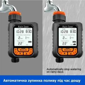 Smart WiFi Sprinkler Timer with 1666 Feet RF Gateway — Irrigation System, RAIN SEER