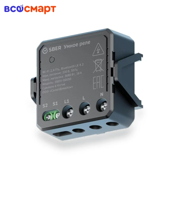 Smart Relay — Relays, Sber