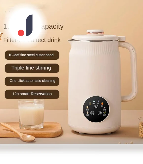 Electric Soy Milk Maker and Food Blender — Small Appliances, Luminaire Lighting Mall