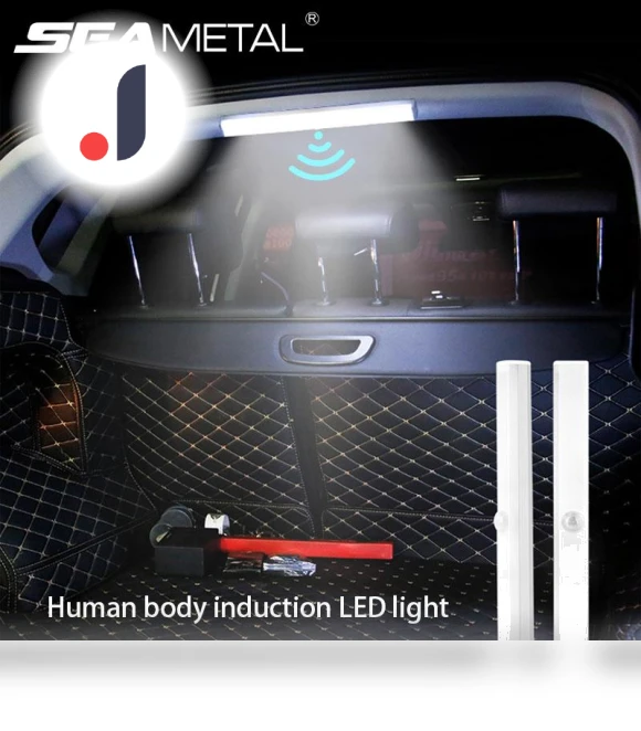 Automatic Induction Car USB Charging Lamp — Courtesy Lamp, SEAMETAL