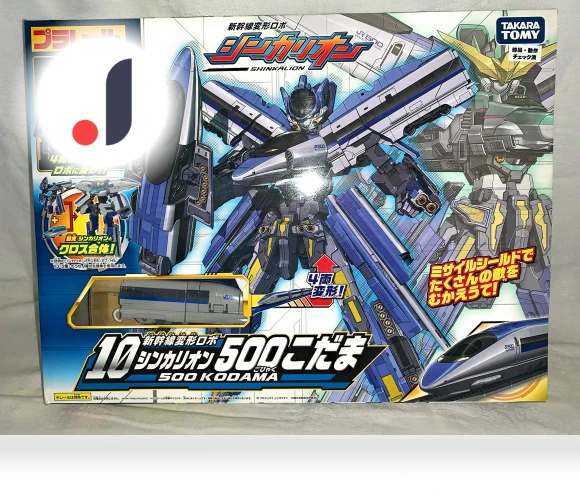Shinkansen Transformation Robot — Toy Vehicles, Tomy