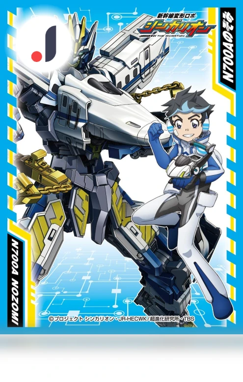 Character Sleeve Shinkansen Transformation Robot Sinkalion Tatsumi Kiyosu Nozomi N700A — Dolls & Figures, Hidden Nest