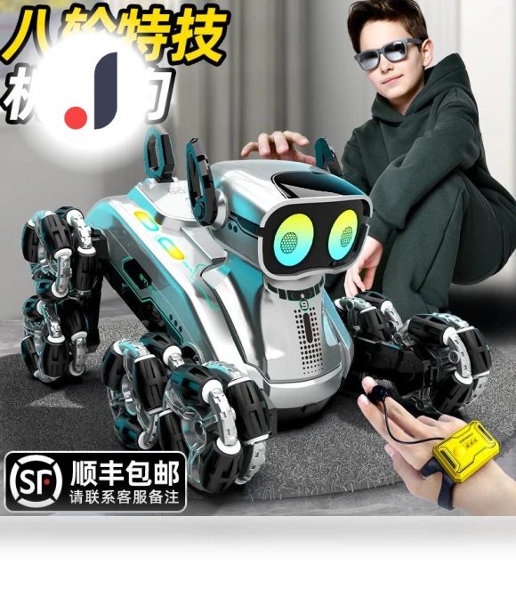 Intelligent Robot Dog with Remote Control — Interactive Figures & Robots, Plastic Toys