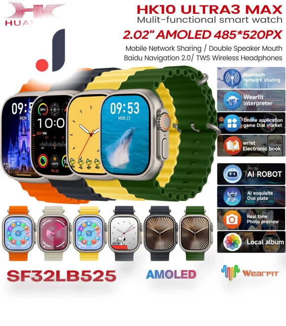 Ultra 3 Max AMOLED Smartwatch — Smartwatches, Wula Mall
