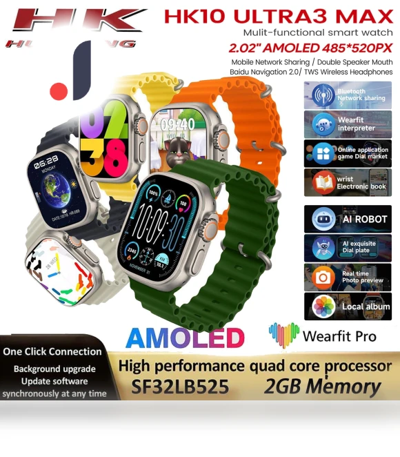 ULTRA 3 MAX Smartwatch — Smartwatches, Wula Mall