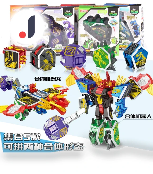 Deformation Robot — Construction Kits, Plastic Toys