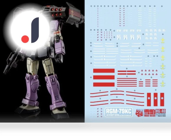 Robot MS Yukisha Detail Up Water Transfer Decal — Diorama Kits, GOALMART