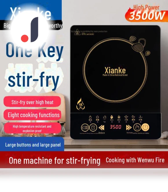 Smart Induction Cooktop — Cooking Surfaces, ElectroCN