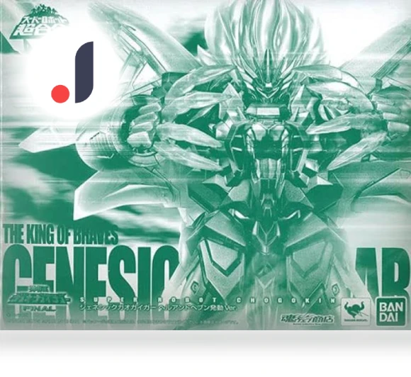 Super Robot Chogokin Genetic Gaogaigar Hell and Heaven Activation Web Version — Heroic Collectibles, Bandai