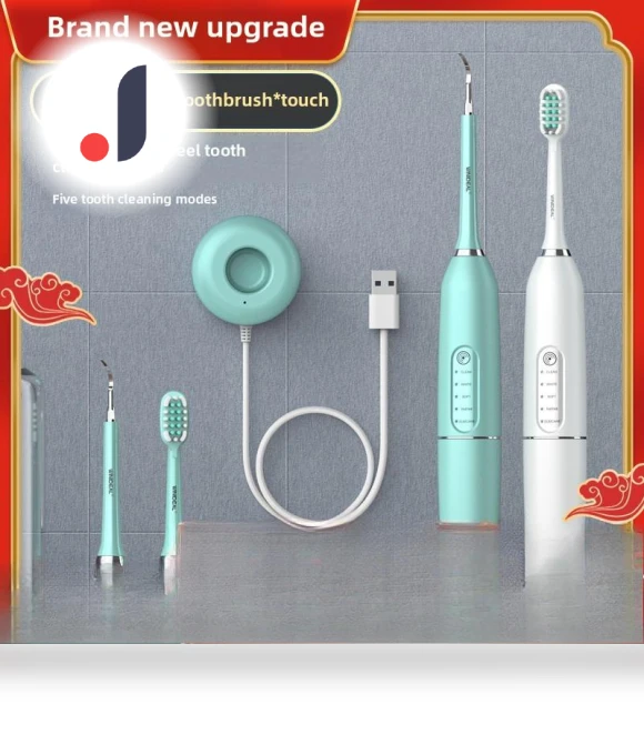 Magnetic Levitation Electric Toothbrush — Ultrasonic, Binchi Health Technology
