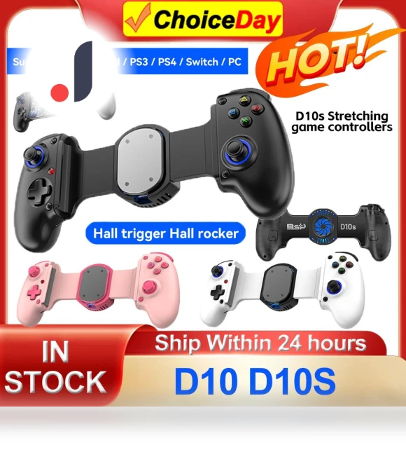 Telescopic Wireless Gamepad Controller — Gamepads & Standard Controllers, HOME-Auto-001