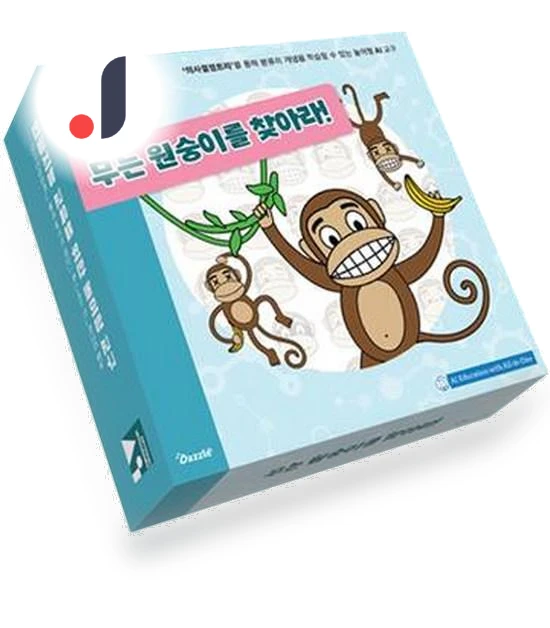 AI Education Find the Biting Monkey Board Game — Children's Corner, Board M Factory