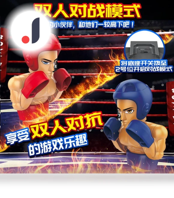 Electric Battle Robot — Interactive Figures & Robots, Fei Xiong