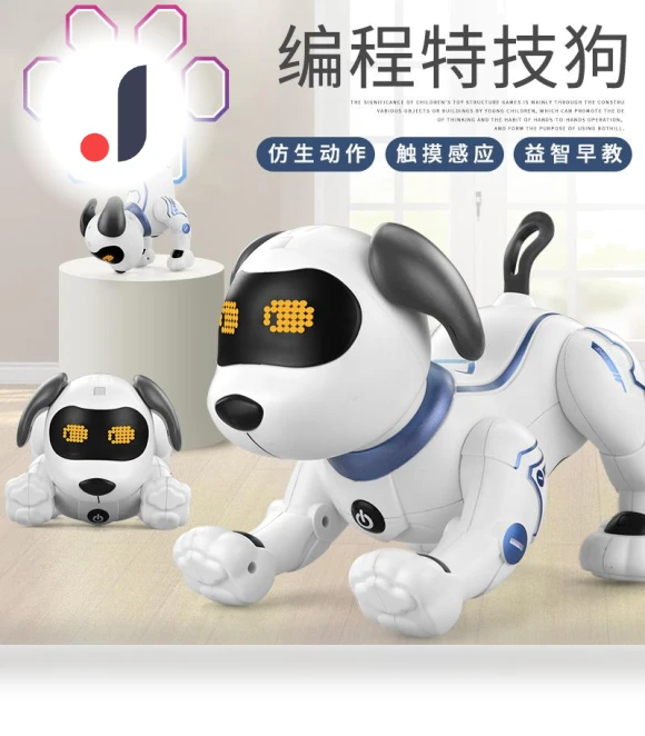 Robot Dog Toy — Interactive Figures & Robots, Fei Xiong
