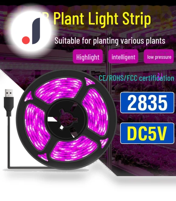 USB LED Grow Light Strip — Growing Lamps, AI Supermarket