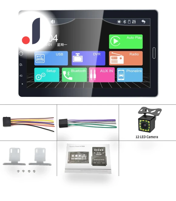 Car Multimedia Receiver with Touchscreen — Stereo Receivers, HOME-Auto-001