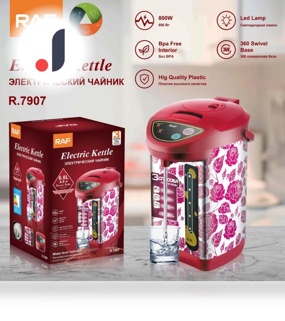 Fully Automatic Electric Kettle — Kettles & Tea Machines, DZL General Home Appliances