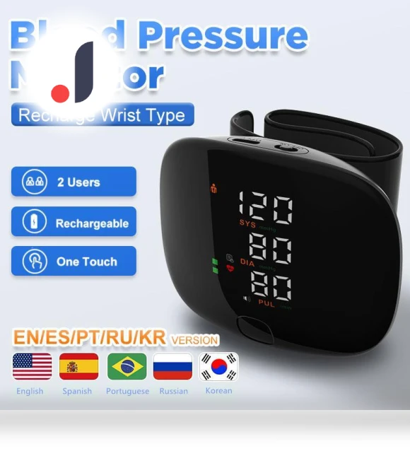 Rechargeable Wrist Blood Pressure Monitor — Blood Pressure Monitors, Saint Health Care
