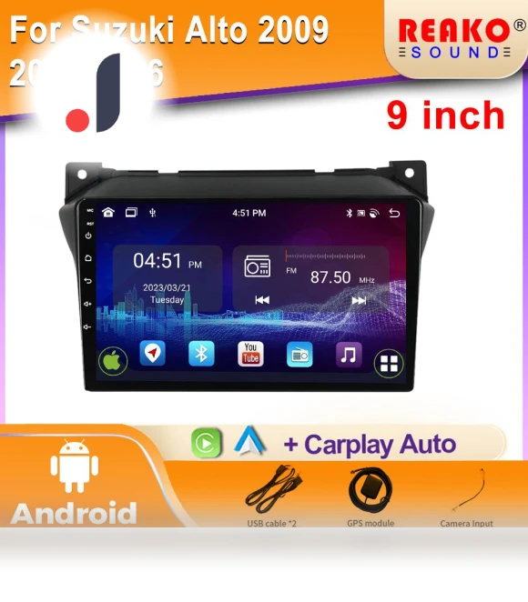 2din DVD Carplay Android Navigation Player — In-Dash, Reakosound