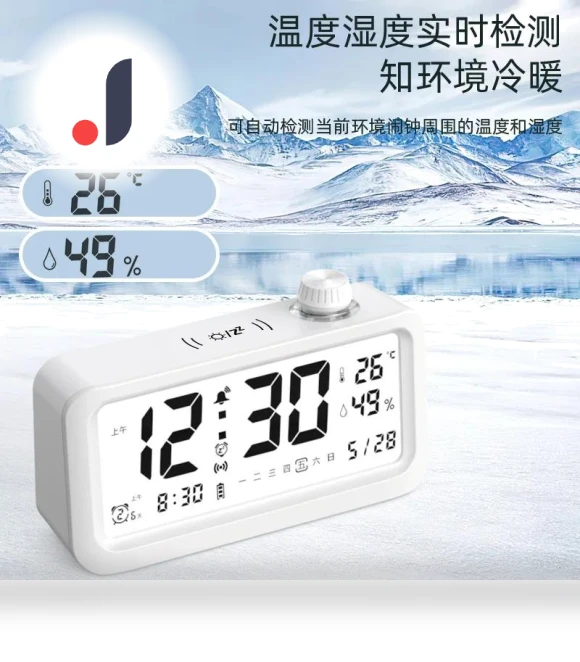 Multipurpose Alarm Clock with Temperature and Humidity Sensor — Alarms & Clocks, Wrigleys