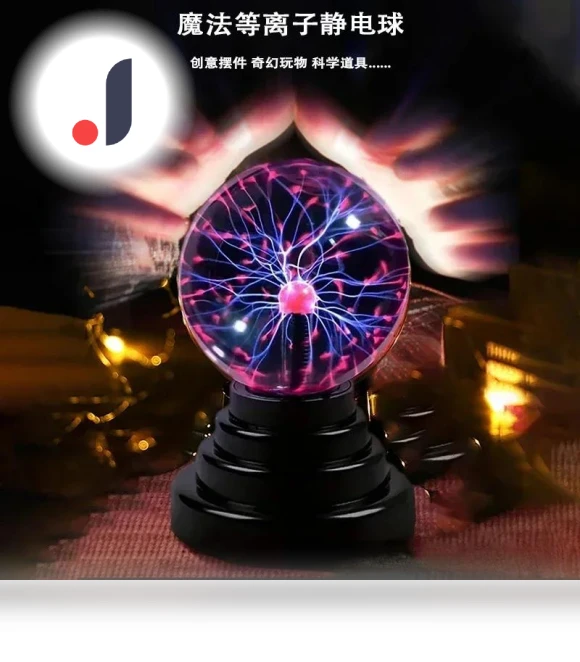 LED Night Light — Night Lights, HIMO Group