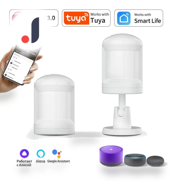 Smart PIR Motion Sensor — Motion Sensors, Build My Home