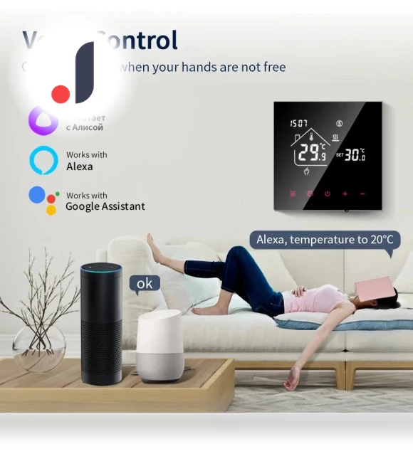Smart Thermostat for Heating — Home Climate Control, Rainbow Rain