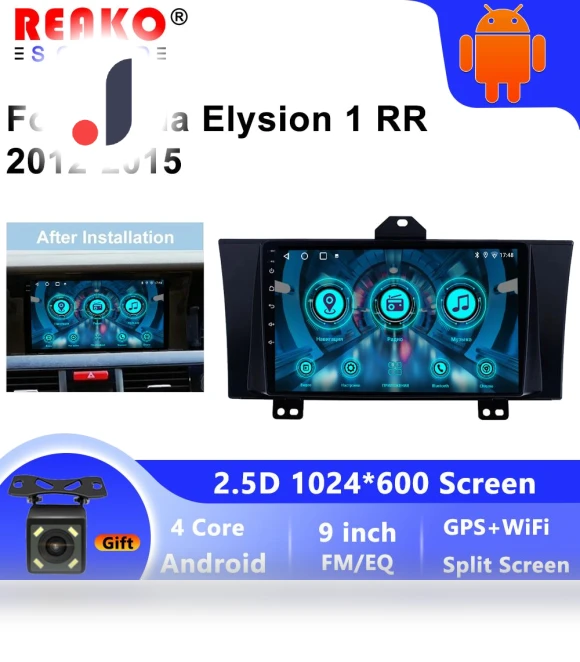Car Multimedia Video 4G GPS System — Navigation & GPS Accessories, Reakosound