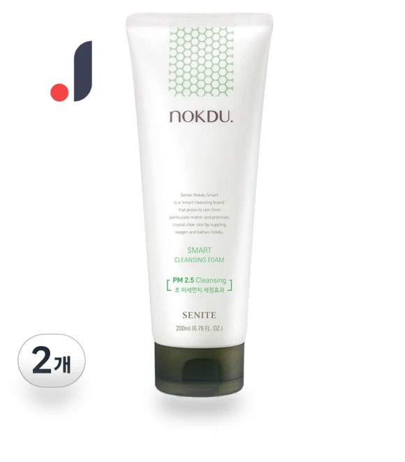 Mung Bean Smart Cleansing Foam — Cleansers, BeautyGlam