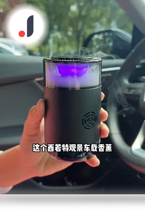 Smart Car Air Freshener — Car Air Fresheners, Actually lighting