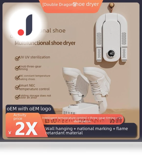 Foldable Smart Shoe Dryer — Shoe Dryers, Warm Land