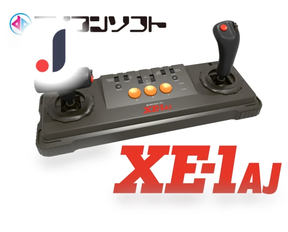 Intelligent Controller Cyber Stick — Smart Home Hubs & Controllers, SAMURAI STYLE