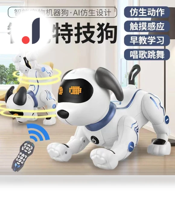 Intelligent Machine Dog — Interactive Animal Companions, Happy Time For kids