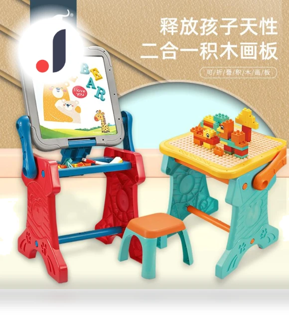 Multifunctional Magnetic Drawing Puzzle Building Block Table — Drawing Boards, Happy Time For kids