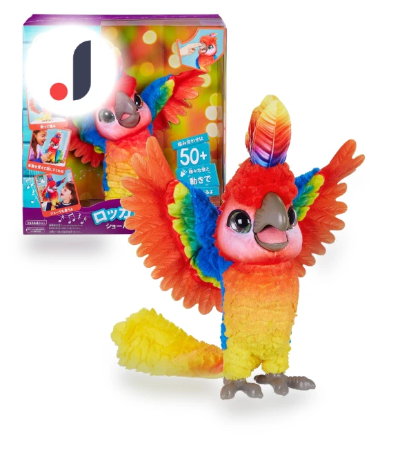 Talking Plush Electric Robot — Interactive, Hasbro