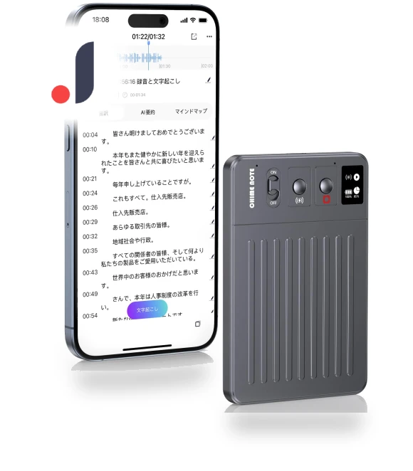 AI Voice Recorder with Transcription — Voice Recognition & Productivity Software, SOLT Japan Market